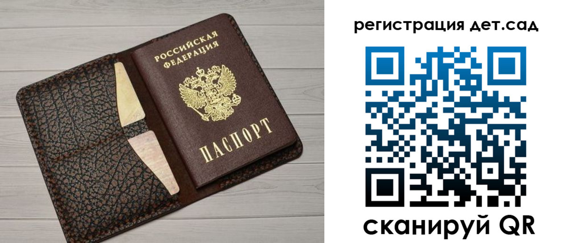 миграционный учет в Мурманской области
