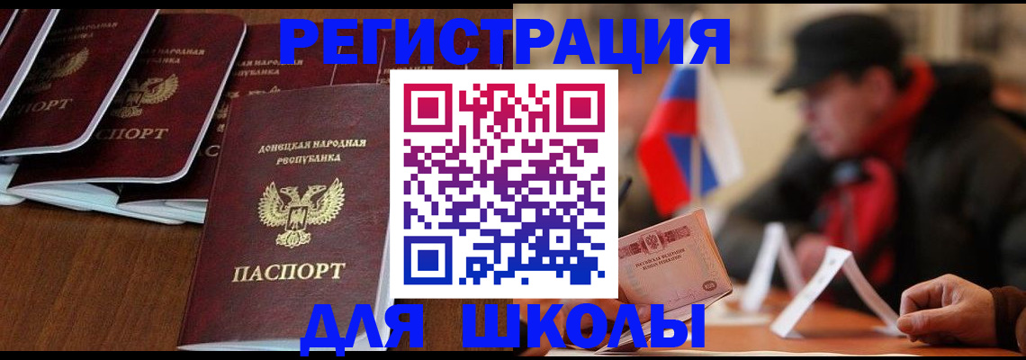 прописка от собственника в Мурманской области