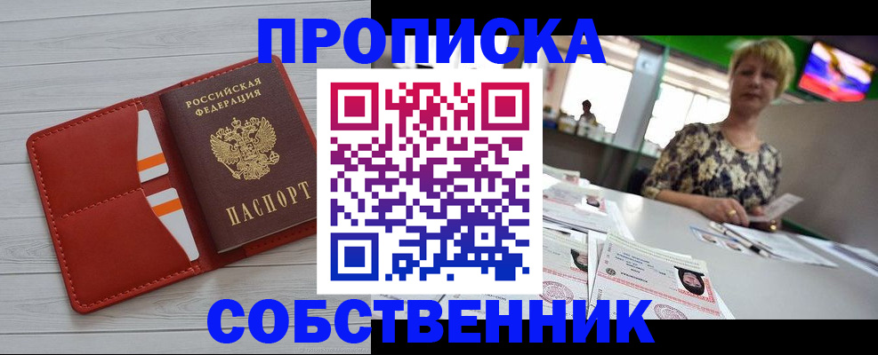 регистрация для дет. сада в Мурманской области